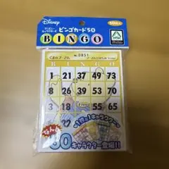 ディズニー ビンゴカード 50枚セット