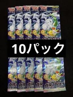 M*様 【psa10】冒険家の発見 SR ソード&シールド ハイクラスパック psa10】冒険家の発見 SR ソード&シールド ハイクラスパック - メルカリ