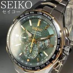 稼働】SEIKO BRIGHTZ ブライツSAGA307グリーン - メルカリ