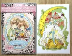 CLAMP展 きらきらクリアステッカー カードキャプターさくら - メルカリ