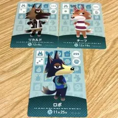 2026年最新】amiibo あつ森 オオカミの人気アイテム - メルカリ
