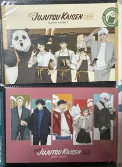呪術廻戦カフェ ポストカード＋ミニポーチセット