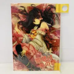 2025年最新】東方 3d ポスターの人気アイテム - メルカリ