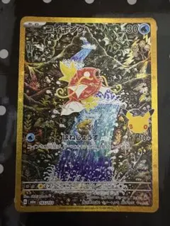 か