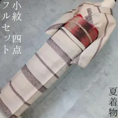 夏着物 訪問着 フルセット 単衣 紬 舟 花柄 銀彩加工 O5 - メルカリ
