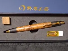 野原工芸 チーク コブ 瘤 スタンダード ボールペン 金色 ゴールド 玉