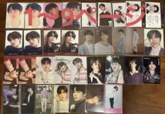 JO1 まとめ売り　セット売り