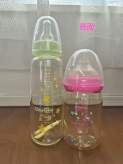 哺乳瓶 ピジョン 240