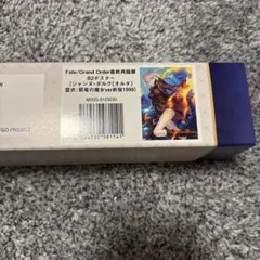 FGO FGO展 最終再臨展 B2ポスター アレッサンドロ・ディ・カリオストロ