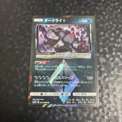 2026年最新】ポケモンカード プリズムスターの人気アイテム - メルカリ