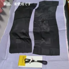 定価以下❣[新品、未使用]　喪和装用帯揚げ帯締めセット　RI37.38.50