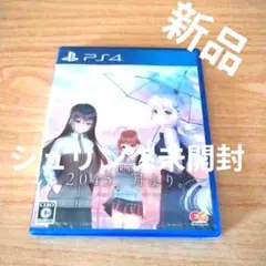 PS4 2045、月より。 通常版