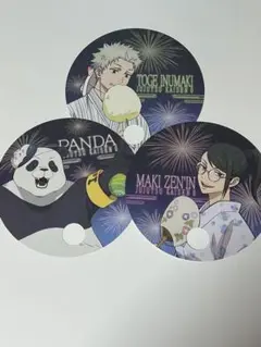 呪術廻戦0 アニメイト特典　うちわ