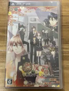 逢魔時
