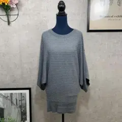 MICHEL KLEIN ニット セーター ロング タイト M相当 グレーのサムネイル