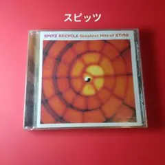 スピッツ / RECYCLE～Greatest Hits of ZTIPS - メルカリ