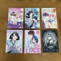 2026年最新】付録セット 少女漫画の人気アイテム - メルカリ