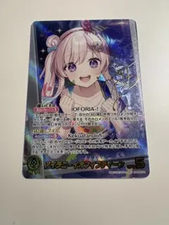 2026年最新】アイラニ・イオフィフティーン sspの人気アイテム - メルカリ