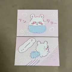 ちいかわ　ブロマイドガム　モモンガのサムネイル