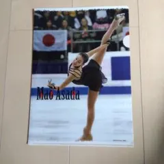 浅田真央　ファイルのサムネイル