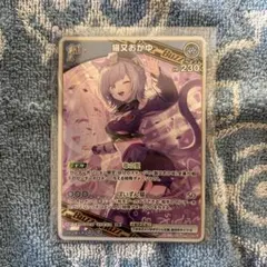 猫又おかゆ rr 1st buzz ホロカ ホロライブオフィシャルカード