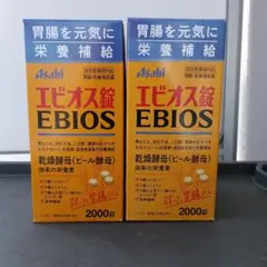 【10%還元中】アサヒ エビオス錠 2000錠 2個セット