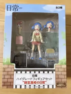 2026年最新】日常 長野原みお フィギュア ハイグレードの人気アイテム