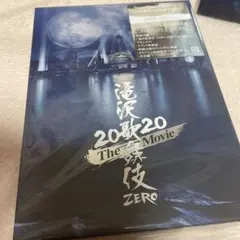 滝沢歌舞伎 ZERO 2020 The Movie('20松竹)〈初回盤・2枚…