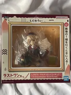 【最終値下】しぐれうい　一番くじ ラストワン賞＋おまけ 一番くじ しぐれうい｜一番くじ倶楽部｜BANDAI SPIRITS公式 一番