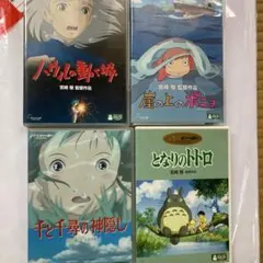 DVD スタジオジブリ 8作品セット 特典ディスクのみ 宮崎駿 - メルカリ