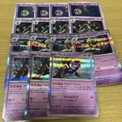 2026年最新】ヨノワール ポケカの人気アイテム - メルカリ