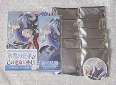 コンパス アダム ソーン 狂zip - メルカリ
