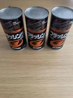 フラッシングオイル フラッシング剤 3缶セット ソフト99 G'ZOXのサムネイル