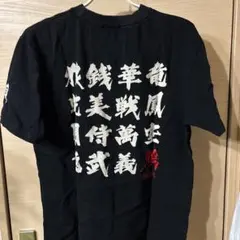 2025年最新】坊屋春道 tシャツの人気アイテム - メルカリ