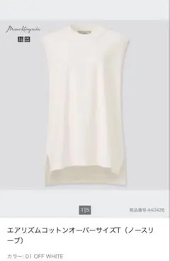 k*a様 限定セール⭐️ユニクロmamekuro gouchiエアリズムコットン UNIQLO Mame Kurogouchi エアリズムコットンオーバーサイズT - メルカリ
