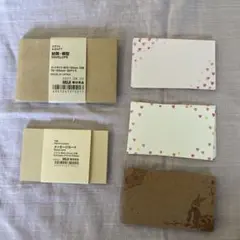 MUJI メッセージカード、封筒　他