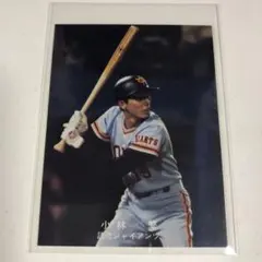 小林繁❗カルビー株式会社 プロ野球カード カルビープロ野球カード1981年阪神タイガースNo.73小林繁 - メルカリ