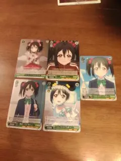 ラブライブ！矢澤にこ トレーディングカード・ウエハースカード８枚セット