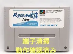 Item thumbnail for item 53cd3f34-c8f2-42a7-8205-4456e47e02fc