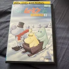 楽しいムーミン一家　DVD 9枚　まとめ売り 41GRXB3FZEL.jpg