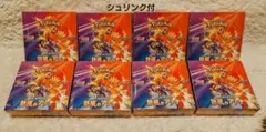 ポケカ 熱風のアリーナ BOX 8箱　シュリンク付き