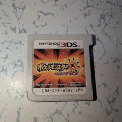 ニンテンドー3DS ポケットモンスター ウルトラサン ソフトのサムネイル