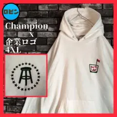チャンピオン 企業ロゴ 4XL 裏起毛 刺繍目玉 スウェット フーディー フード