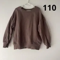 DAILY LINE トレーナー 110 ブラウン フタフタ 茶色 裏起毛