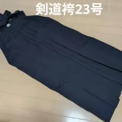 Item thumbnail for item 824d7f18-7098-46bd-b3b2-f9157997f772