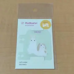 ウサギ ブックマーク ロルバーン ロフト