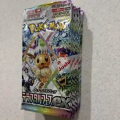 ポケモンカード　テラスタルフェスex 12パック