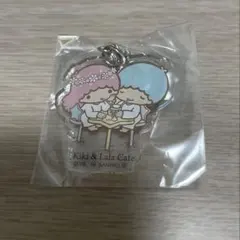サンリオ　キキララカフェ　リトルツインスターズ　キキララ　キーホルダー