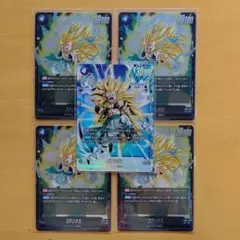 フュージョンワールド 限界を超えし者 ゴテンクス SR 5枚セット 自宅保管品