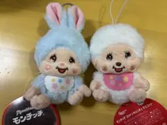【新品未使用・タグ付き】モンチッチ コットンキャンディマスコット2個セット